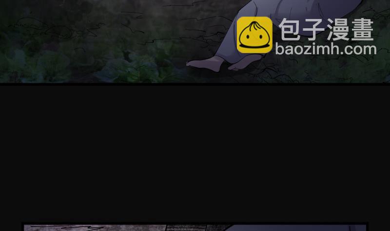 第149话 尸骨瓮  360