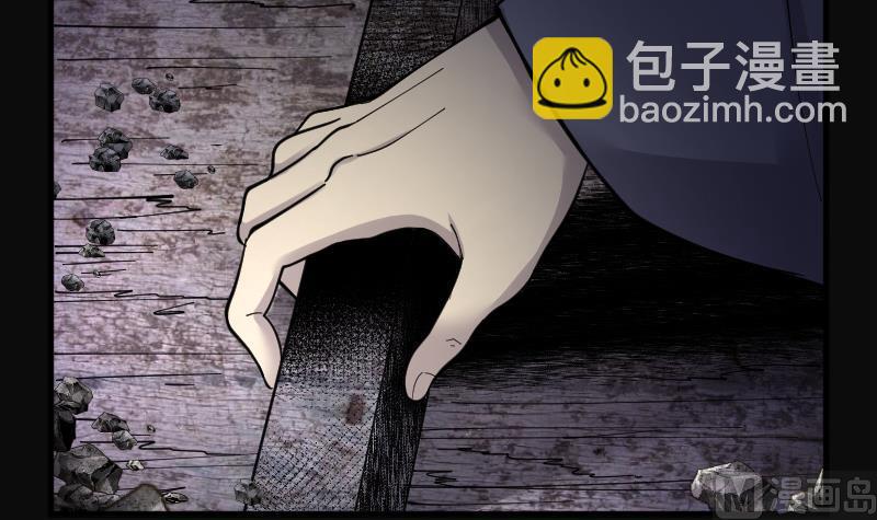 第149话 尸骨瓮  361