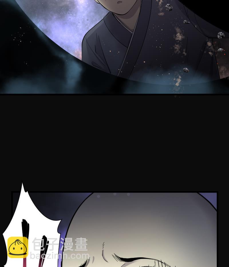 第149话 尸骨瓮  363
