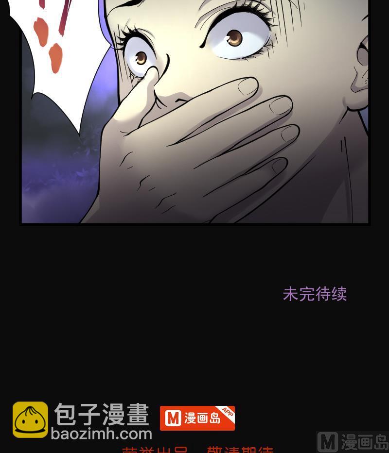 第149话 尸骨瓮  364