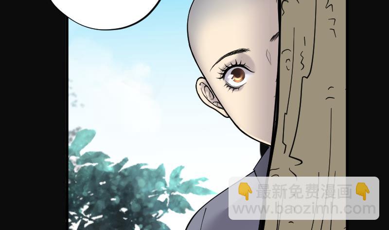 第150话 赤面鬼影 111