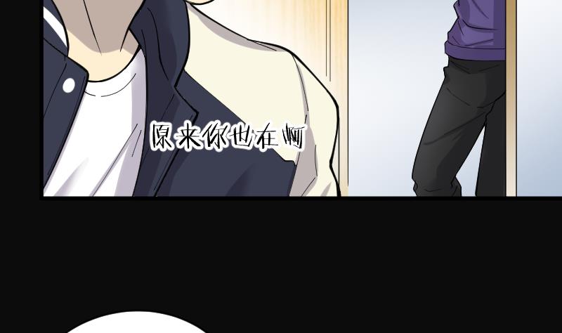 第150话 赤面鬼影 114