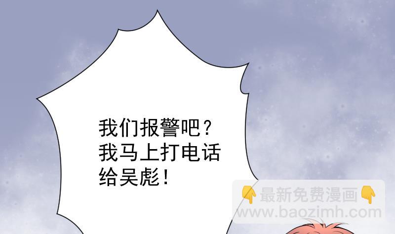 第150话 赤面鬼影 120