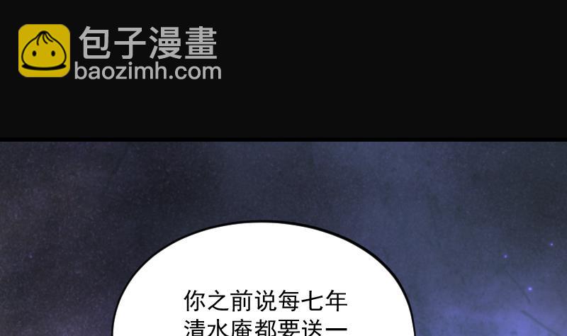 第150话 赤面鬼影 123