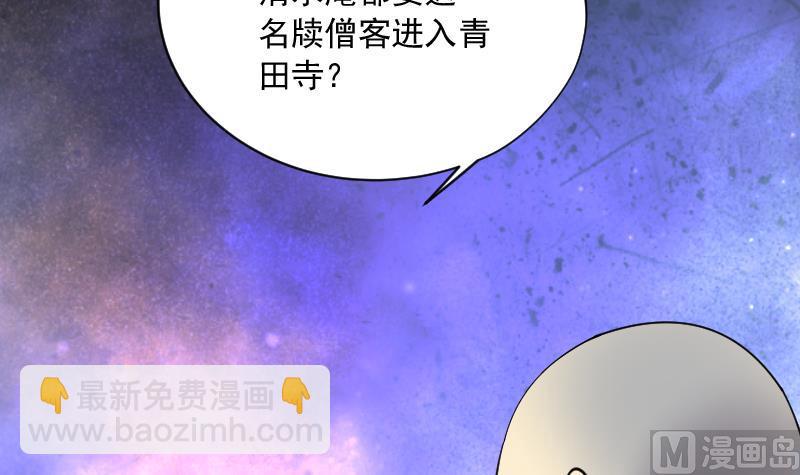 第150话 赤面鬼影 124
