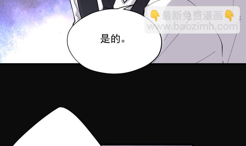 第150话 赤面鬼影 126