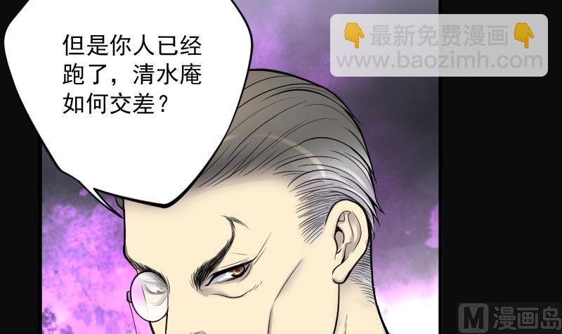 第150话 赤面鬼影 127
