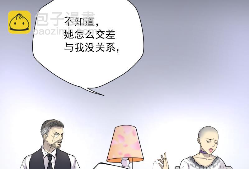 第150话 赤面鬼影 129