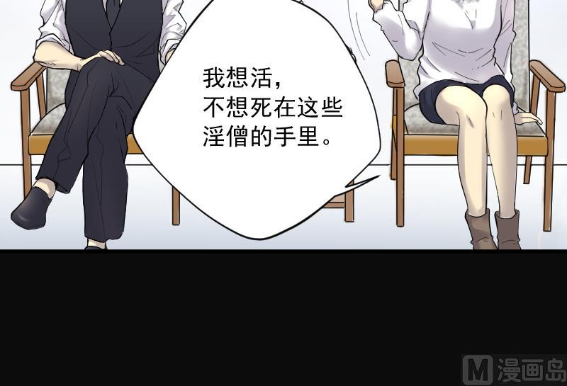 第150话 赤面鬼影 130
