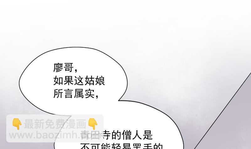 第150话 赤面鬼影 131