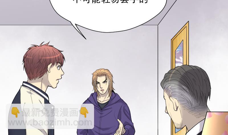 第150话 赤面鬼影 132