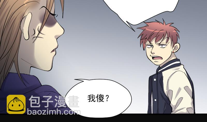 第150话 赤面鬼影 137
