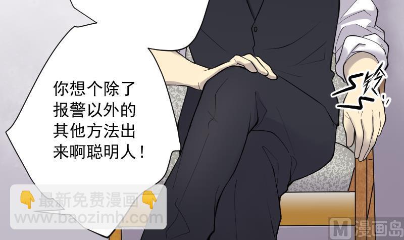 第150话 赤面鬼影 139