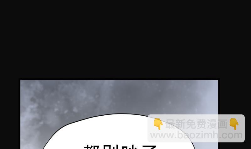 第150话 赤面鬼影 143