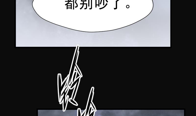 第150话 赤面鬼影 144