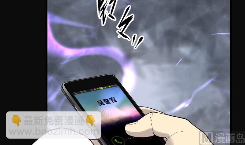 第150话 赤面鬼影 145