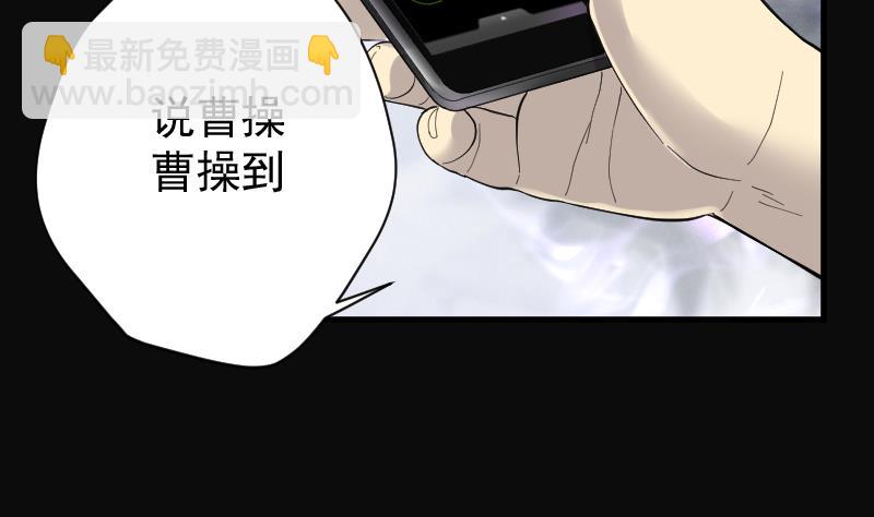 第150话 赤面鬼影 146