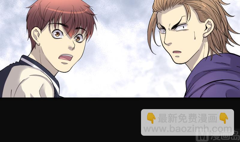 第150话 赤面鬼影 148