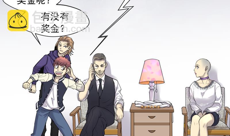 第150话 赤面鬼影 154