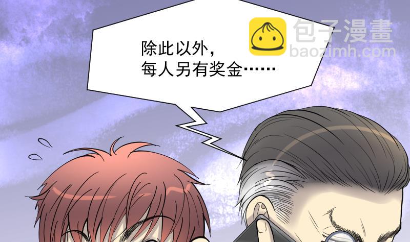 第150话 赤面鬼影 156