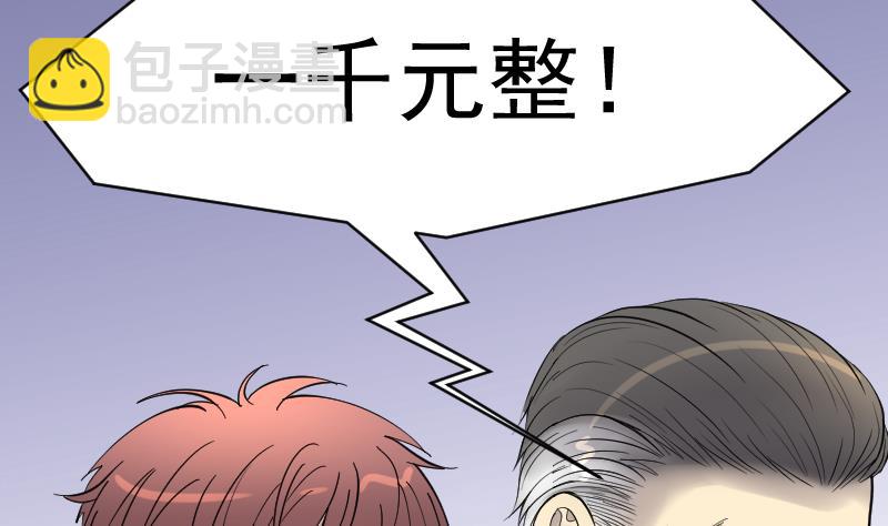 第150话 赤面鬼影 159