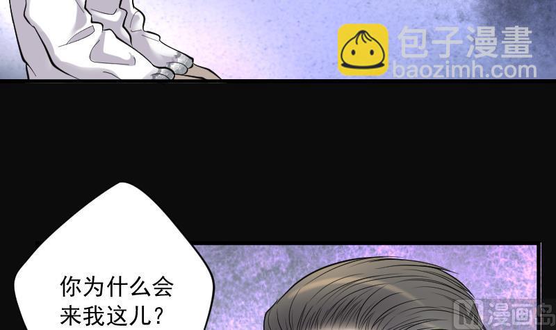 第150话 赤面鬼影 16