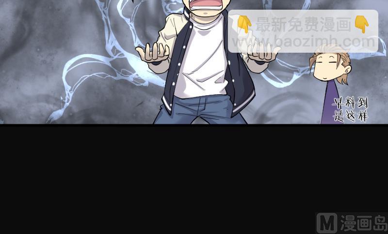 第150话 赤面鬼影 164