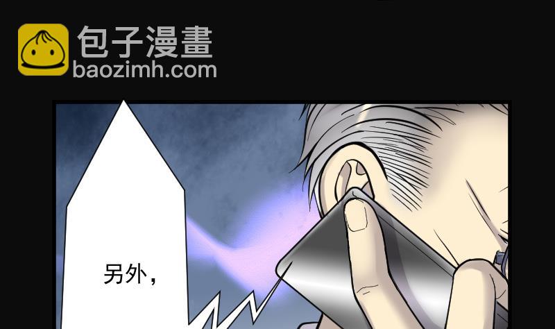第150话 赤面鬼影 165