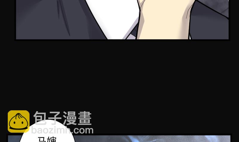 第150话 赤面鬼影 169