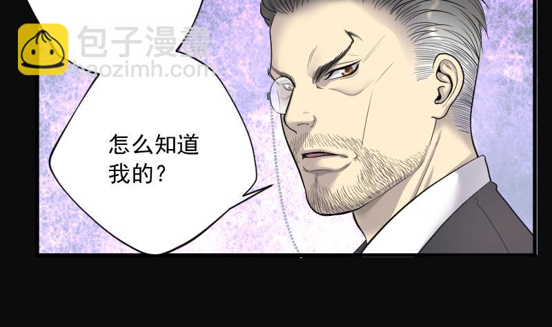 第150话 赤面鬼影 17