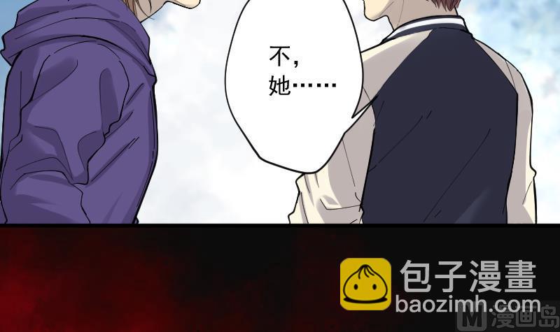 第150话 赤面鬼影 173