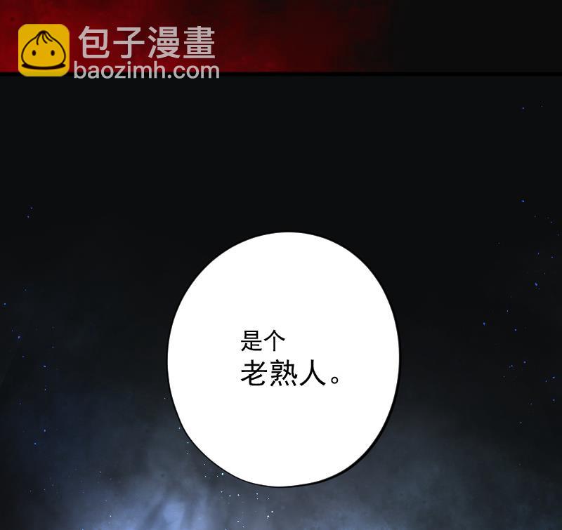 第150话 赤面鬼影 174