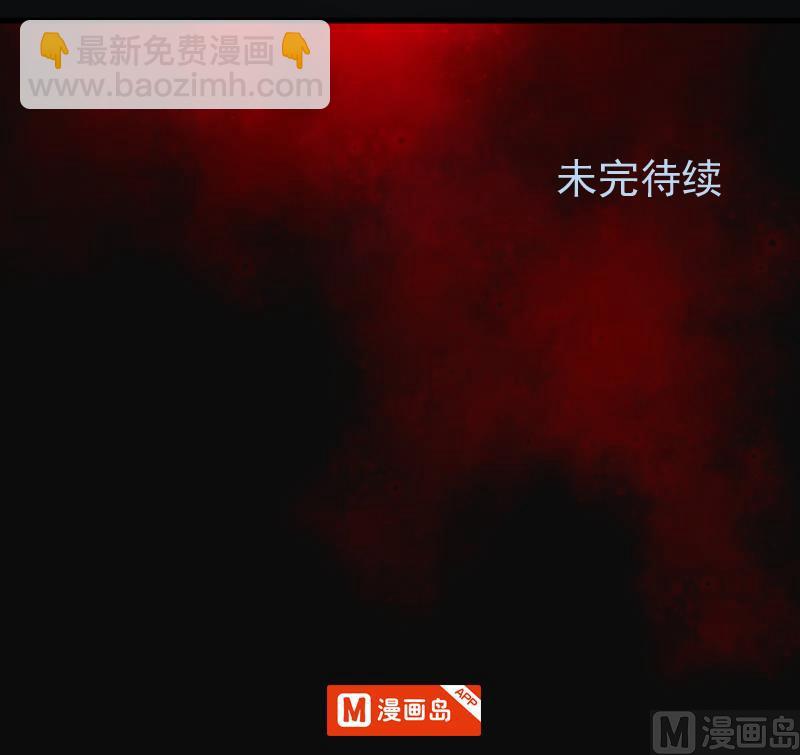 第150话 赤面鬼影 176
