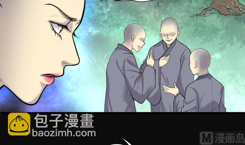 第150话 赤面鬼影 19