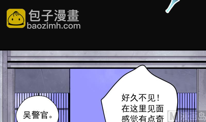 第151话 赤面鬼影 214