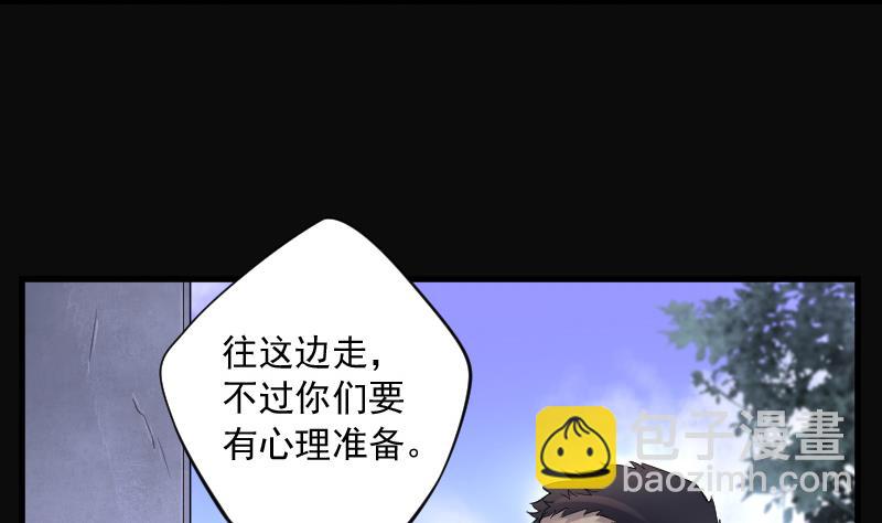 第151话 赤面鬼影 216
