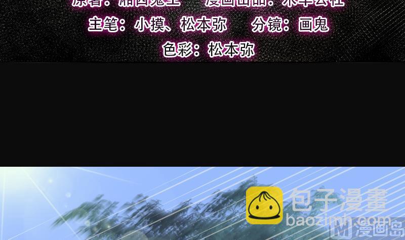 第151话 赤面鬼影 22