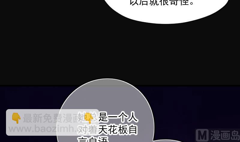 第151话 赤面鬼影 220