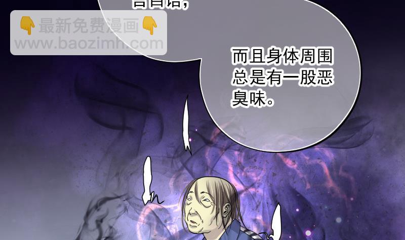 第151话 赤面鬼影 221