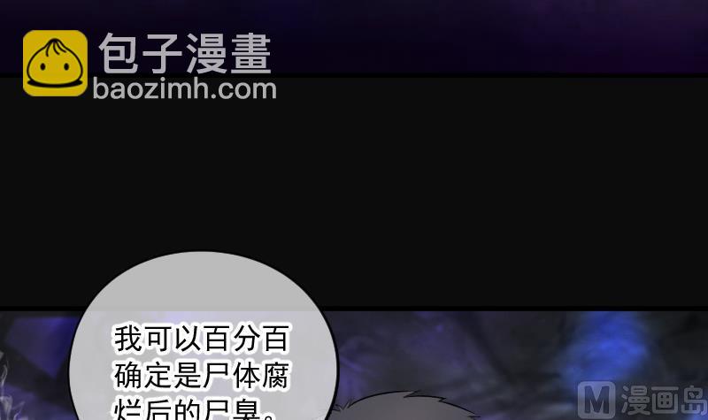 第151话 赤面鬼影 223