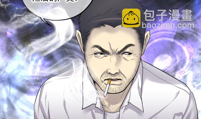 第151话 赤面鬼影 224