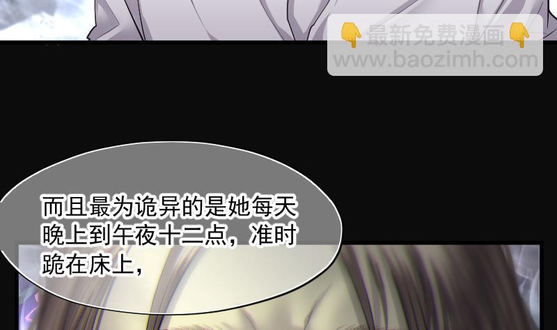 第151话 赤面鬼影 225