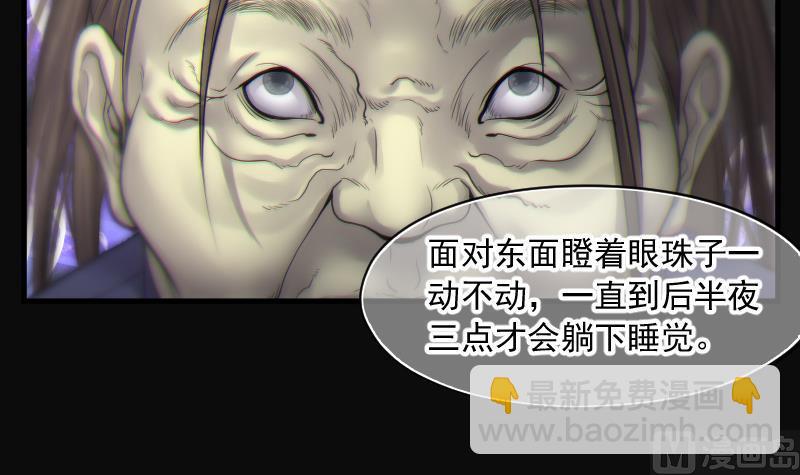 第151话 赤面鬼影 226