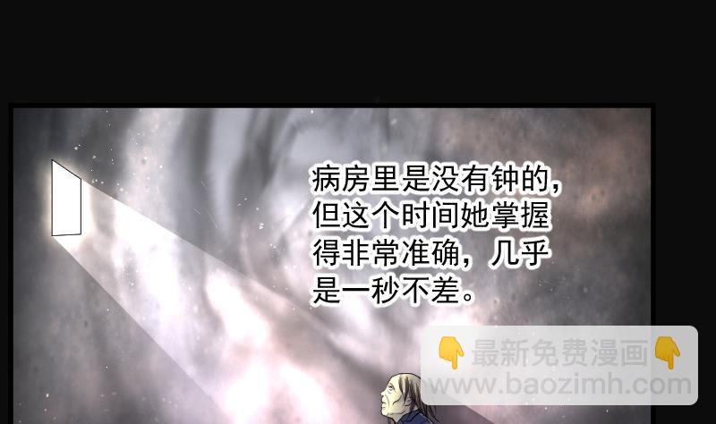 第151话 赤面鬼影 227