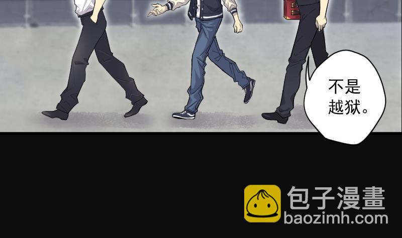 第151话 赤面鬼影 230