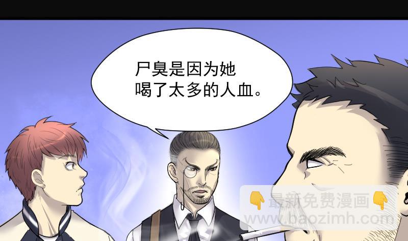 第151话 赤面鬼影 231