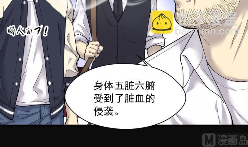 第151话 赤面鬼影 232