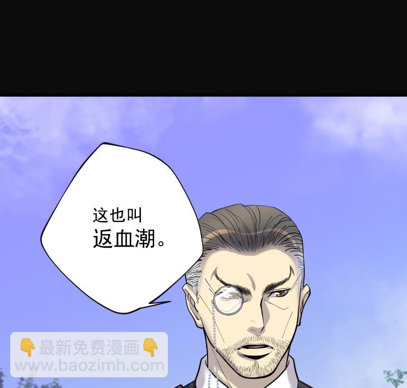 第151话 赤面鬼影 233