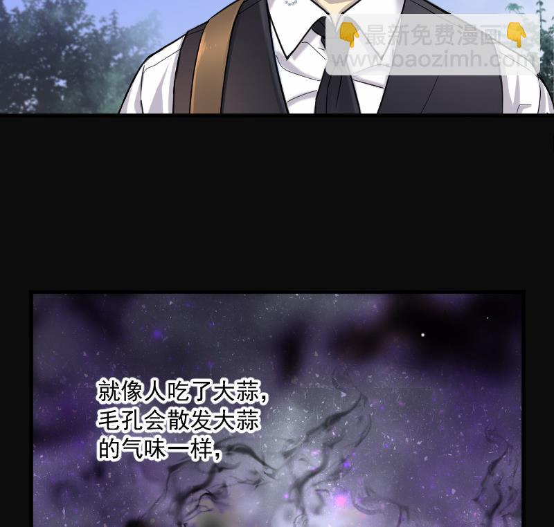 第151话 赤面鬼影 234