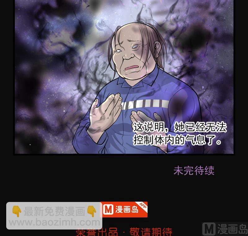 第151话 赤面鬼影 235
